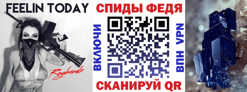 АМФЕТАМИН 98% Олонец