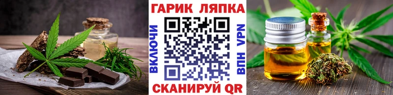 Cannafood марихуана Олонец