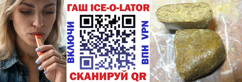 ГАШИШ hashish  Олонец 