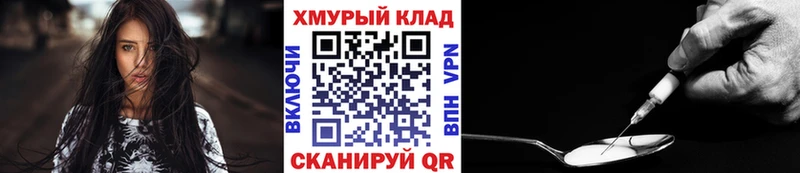 ГЕРОИН афганец  наркошоп  Олонец 
