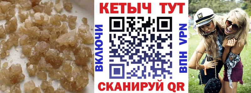 закладки  Олонец  КЕТАМИН VHQ 