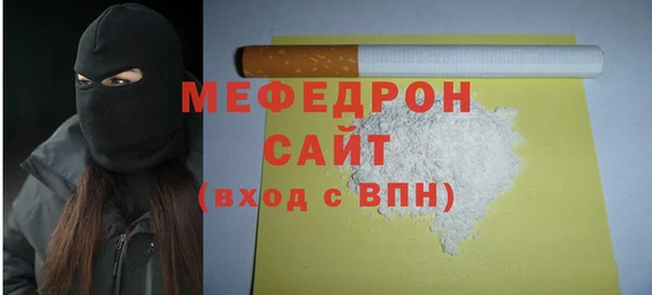мяу мяу мука Алексеевка
