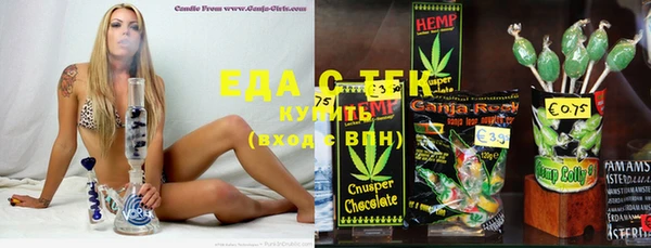мяу мяу мука Алексеевка