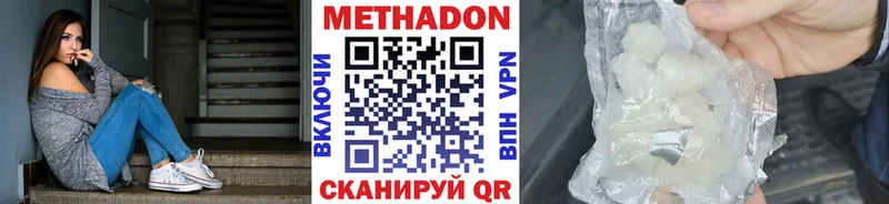 сайты даркнета Telegram ссылка на мегу вход Олонец МЕТАДОН мёд