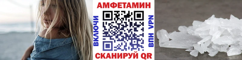 МЕТАМФЕТАМИН пудра  Олонец 