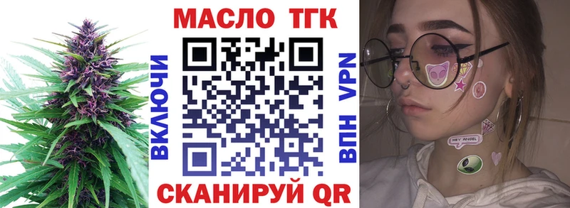 Дистиллят ТГК жижа  Олонец 